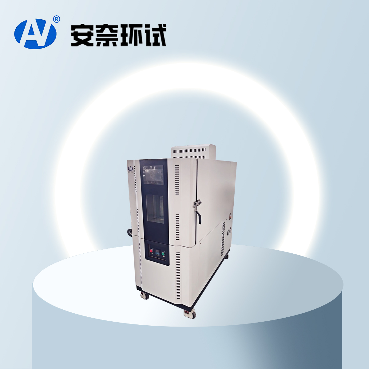 交變濕熱試驗(yàn)箱