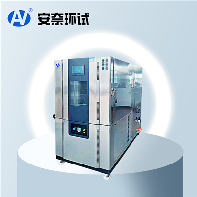 高低溫加載復(fù)合鹽霧試驗箱